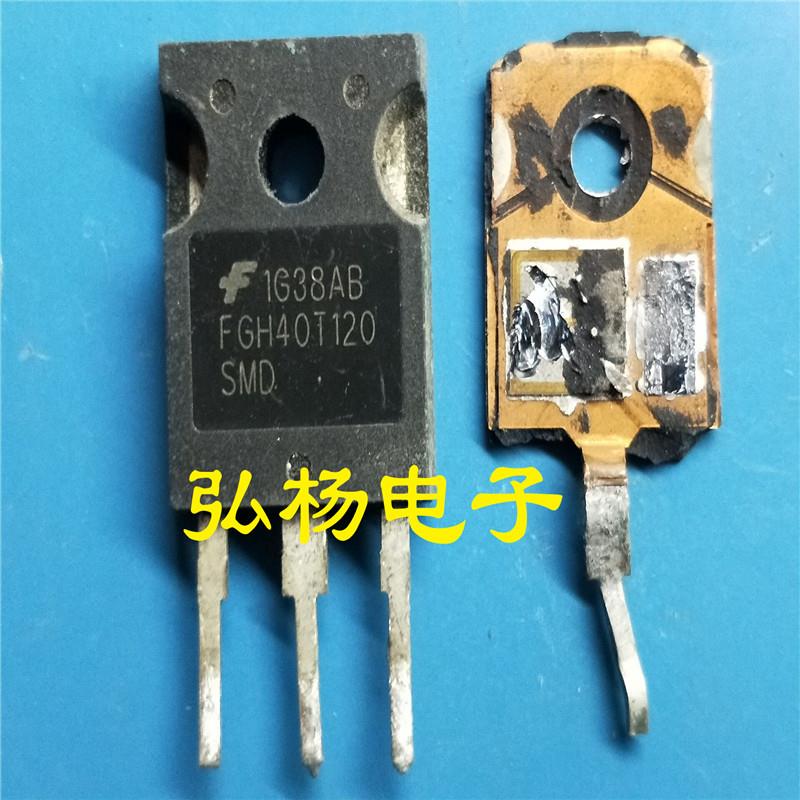 FGH40T120SMD 高频焊机IGBT管 质量优于FGL40N120 K40T120