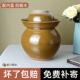 泡菜坛子四川土陶家用陶瓷老式 腌菜罐咸菜罐小号加厚酸菜坛子盖子