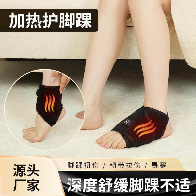 跨境发热护脚踝充电款电加热三档控温保暖保健护具防扭伤神器定制