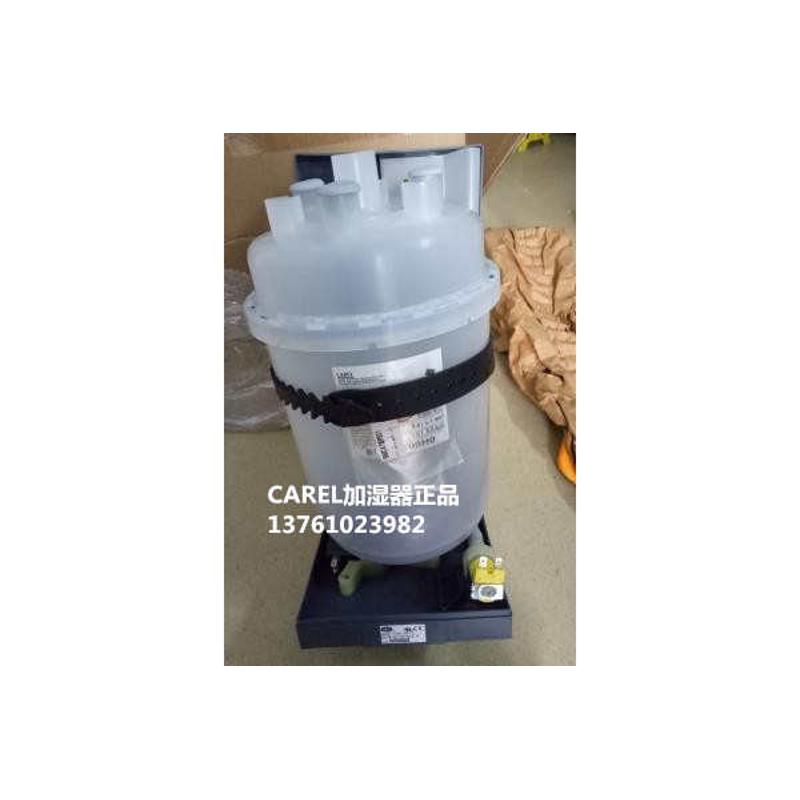卡乐carel加湿桶BLOT2BOOHO/BL0T2B00H0/BLOT2BOOH2