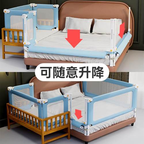 K08床围栏任意尺寸0-30CM到2.2米之间尺寸