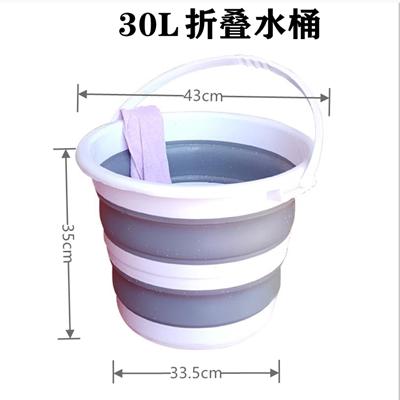 30L升可折叠水桶车用车载洗车美术便携式户外钓鱼家用大容量马小