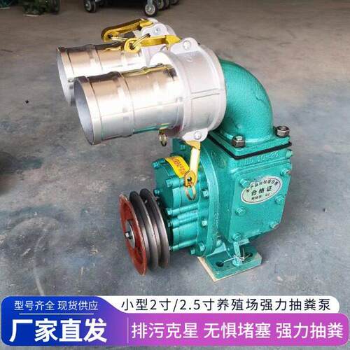 出口养殖场粪污抽吸泵河道泥浆吸污泵扬程市政下水道排污泵