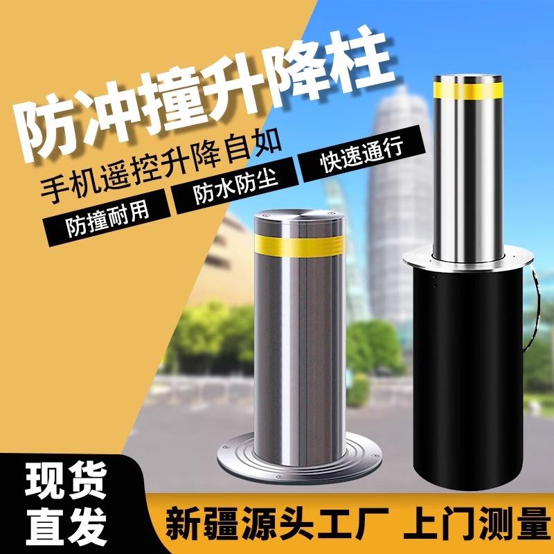 全自动液压电动升降柱手动不锈钢固定立柱学校防撞阻挡车活动地桩