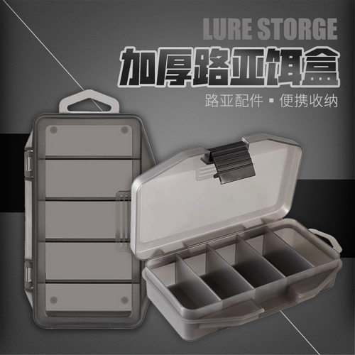 路亚便携钓鱼配件其他垂钓用品