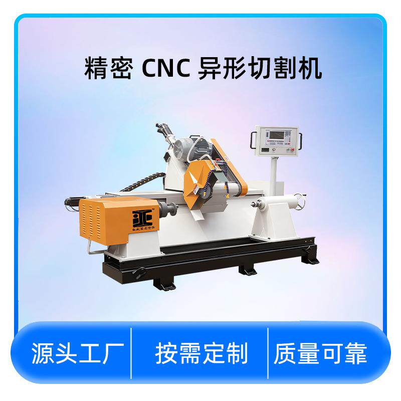 数控栏杆仿形机器全自动石材工艺品精仿机异形圆球花瓶切割设备