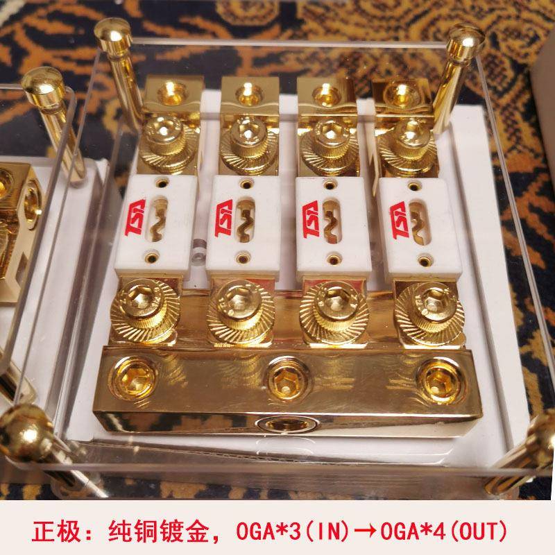 汽车改装 竞赛级保险座 大功率 纯铜大保险座 汽车音响保险0入2出