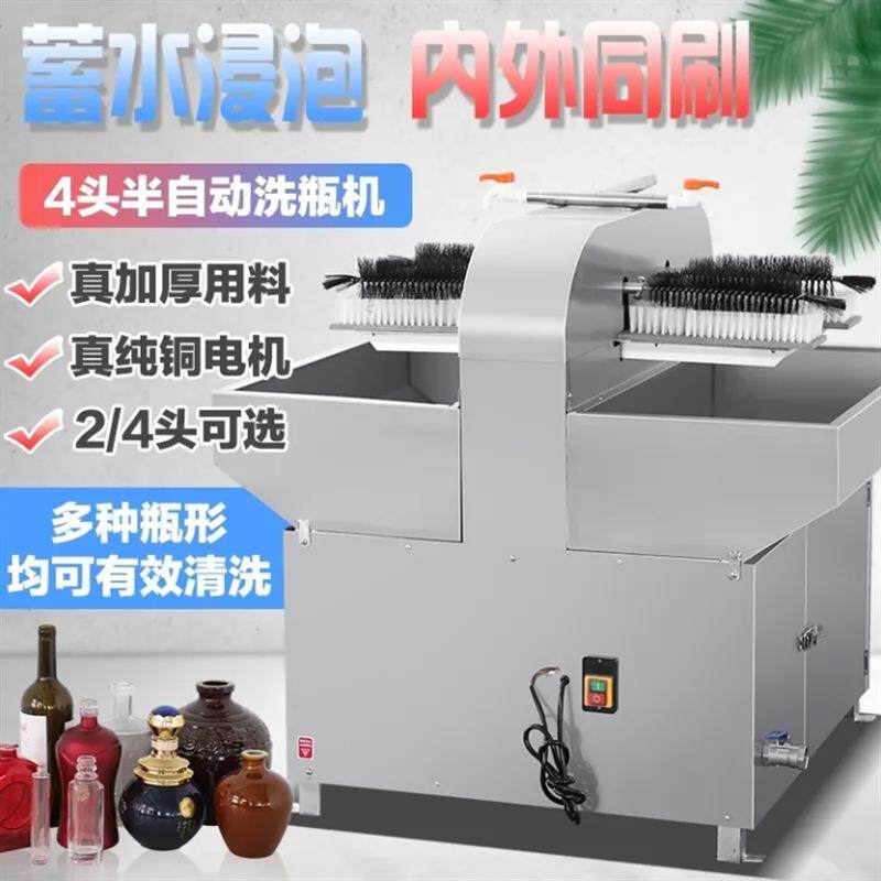 大型洗瓶机半自动圆瓶刷瓶机毛刷冲洗瓶机玻璃瓶鲜奶瓶洗刷瓶机器