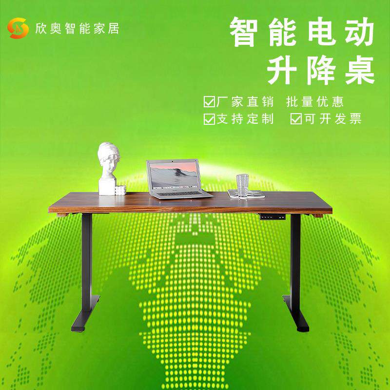高度调节电动升降桌架手桌搖学桌办公站立可桌调节90升降习静音升