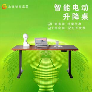 L手摇升桌腿双电机三节降升降桌拐角习型桌876可升降折叠电脑桌学