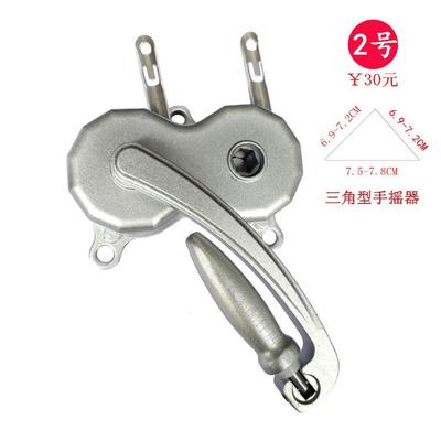 免打孔多款手摇器选择太太恋伊升降晾衣架配件小方型好手摇器包邮