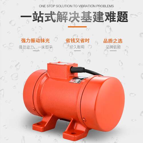 厂家直销附着式平板振动器全铜ZW系列混泥土振动电机微型震动器