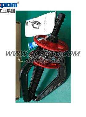 SKF拉拔器轴承拆卸灵巧拉拔工具TMMA60/80/120机械钳拉马取出器