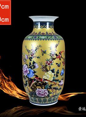 正品红色景德镇陶器地大号插花花瓶家居装饰摆件描瓷金牡丹花开