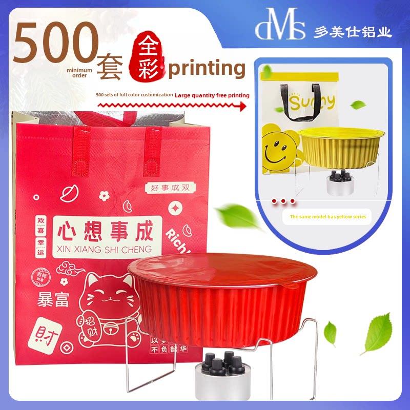 红色大容量外卖火锅防漏汤火锅鸡肉龙虾羊棍骨外卖铝箔餐盒锡纸盒