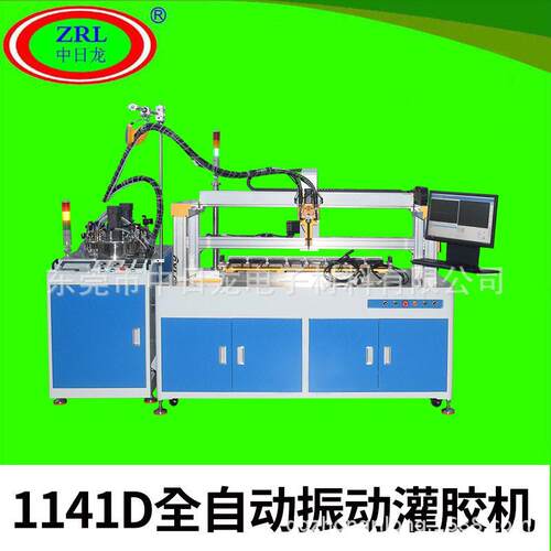 TFT-1141D全自动振动灌胶机设备双组份AB灌胶机精准定量快速灌胶