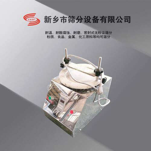铜粉试验筛厂家铜粉实验室专用铜粉实验室专用价格铜粉面粉筛