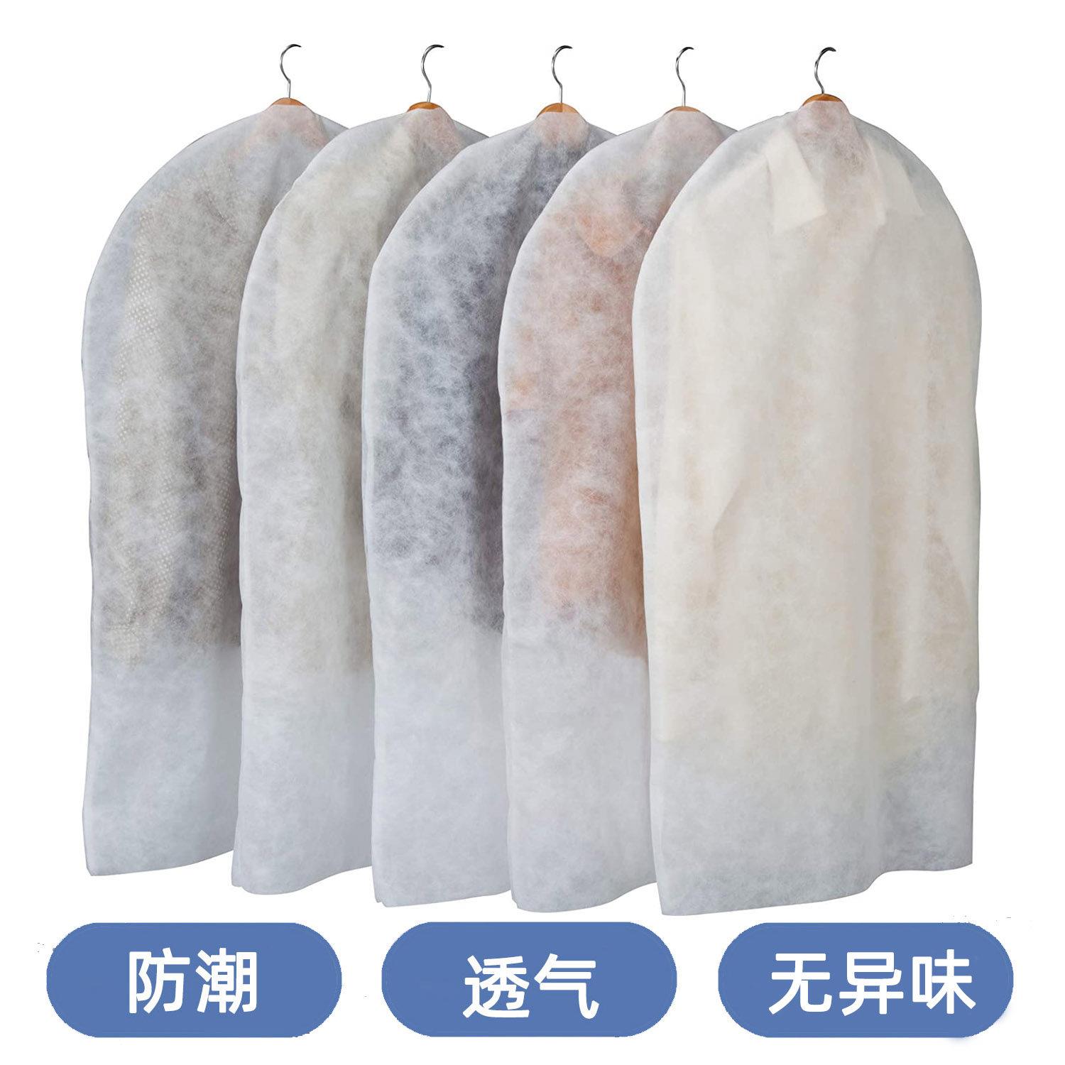 家用日式全新防尘罩透气防潮无纺布衣柜挂衣袋外套收纳袋西服罩