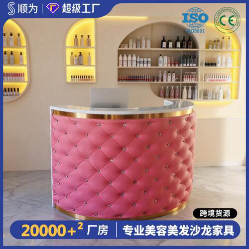 美容院收银台服装店口腔牙科吧台艺术舞蹈培训班公司前台接待台桌