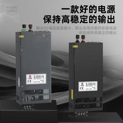 开607关电源-1S000W1流200W15500W2000W200W广告牌24V直防尘防尘