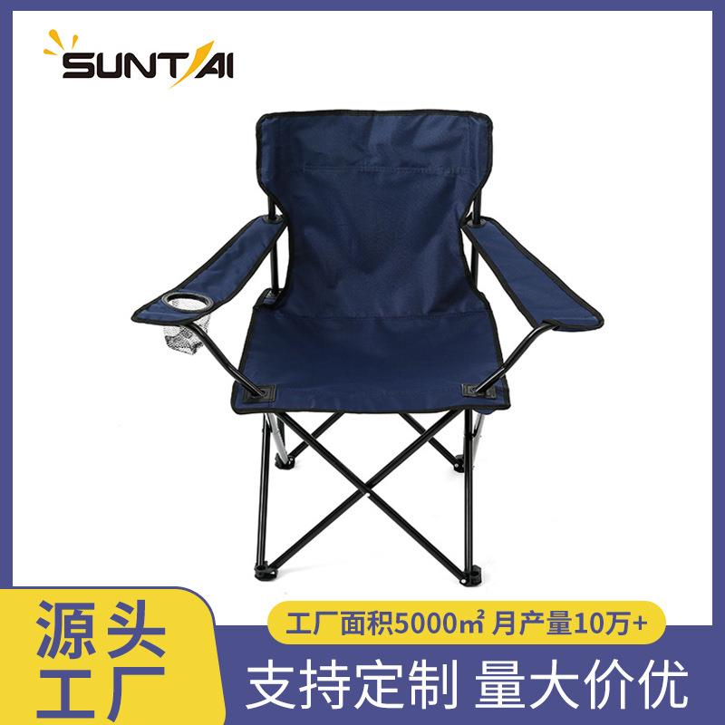 跨境折叠椅便携休闲椅露营扶手椅美术生户外沙滩椅野餐椅子