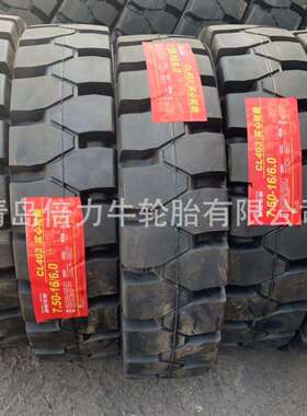 朝阳叉车充气轮胎825-20/900-20/9.00-20CL621大花纹8-10吨前后轮