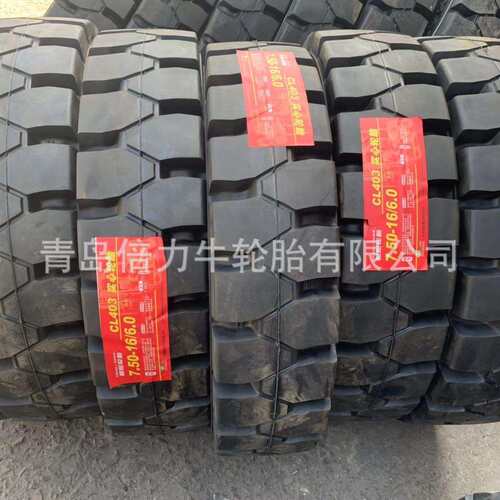 朝阳叉车充气轮胎825-20/900-20/9.00-20CL621大花纹8-10吨前后轮