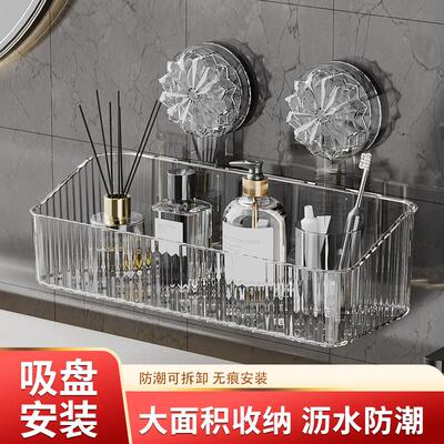 Suction Cup Storage Shelf No-Drill Bathroom Toilet Washstand
