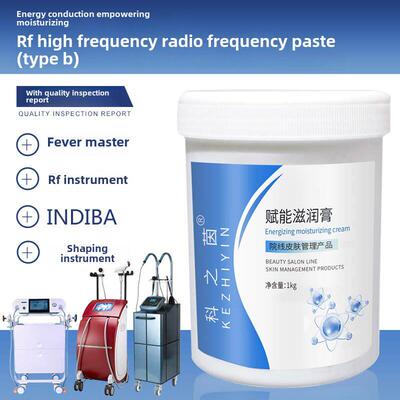 Rf射频霜热大师448K能量介绍霜形仪印巴射频仪润滑导电霜
