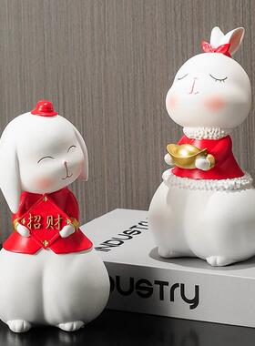 创意招财兔子摆件电视柜酒柜玄关装饰品开 业礼物前台客厅摆设