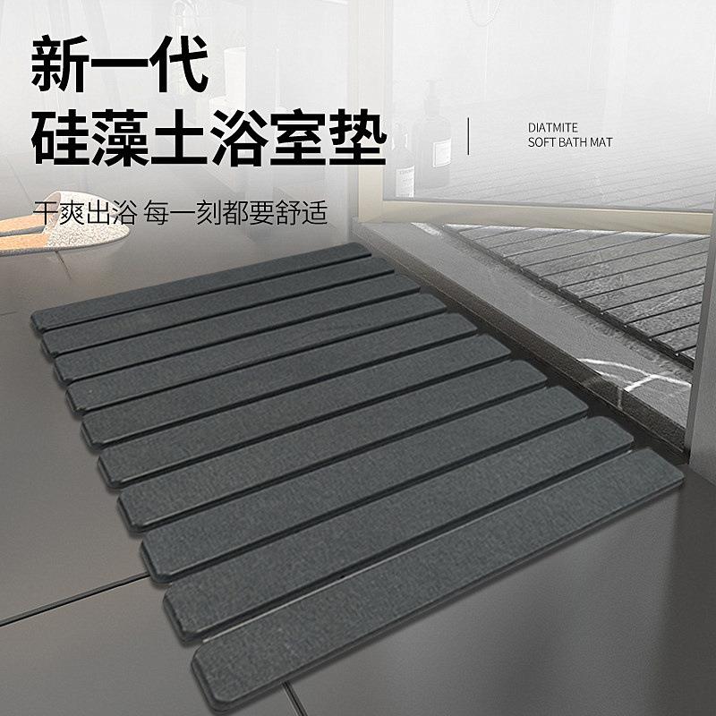 地垫硬硅藻泥吸水垫家用防滑速干脚垫门口卫生间厕所浴室加厚垫子