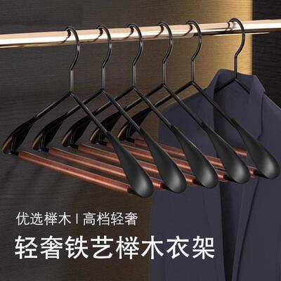 Thickened Wooden Hangers for Home Use, Non-slip and Mark-fre