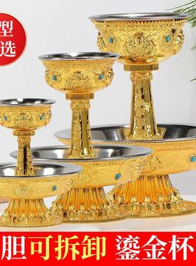 护法杯合金鎏金八吉祥供杯不锈钢内胆家用工艺摆件供杯