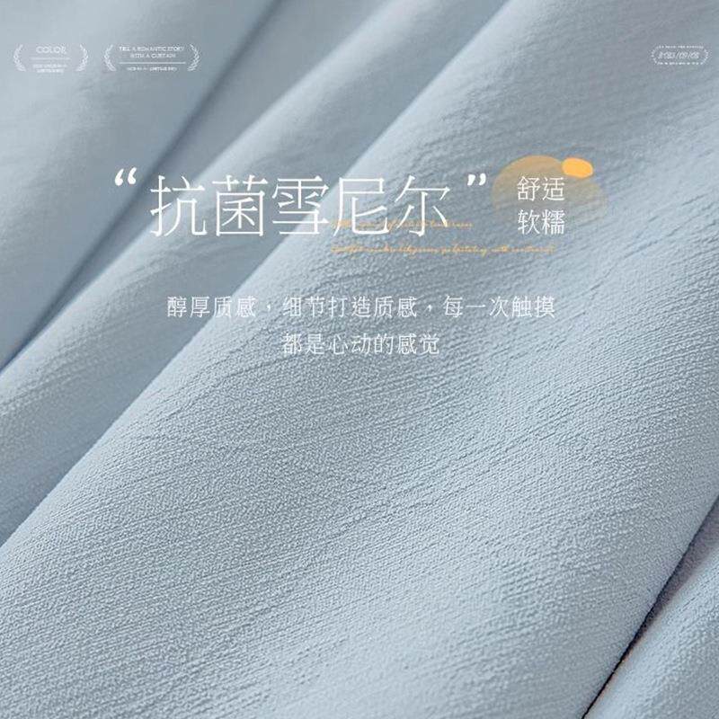 蓝色雪尼尔窗帘遮光2025新款卧室温馨加厚客厅轻奢现代简约窗帘布