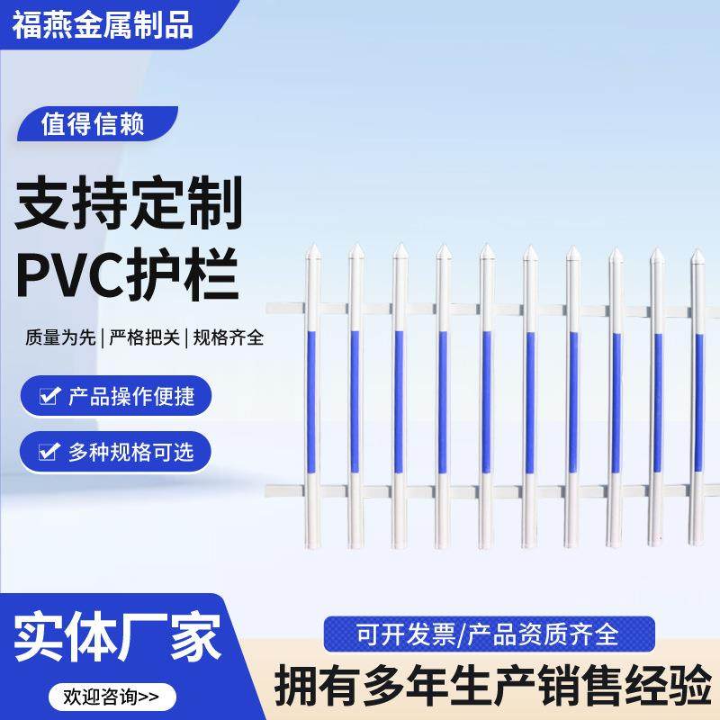 草坪护栏PVC塑钢围栏公园绿化带围栏别墅花园隔离栏路边花坛栅栏