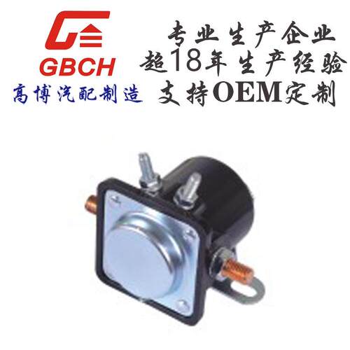 R115 启动继电器支持OE M定 制B6AZ-11450-A SW-3, RSK-85 12V/ 2