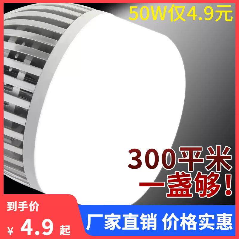 led灯泡e27螺口家用鳍片工厂照明灯光源车间节能球泡工业照明