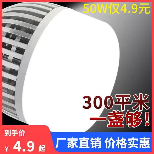 led灯泡e27螺口家用鳍片工厂照明灯光源车间节能球泡工业照明