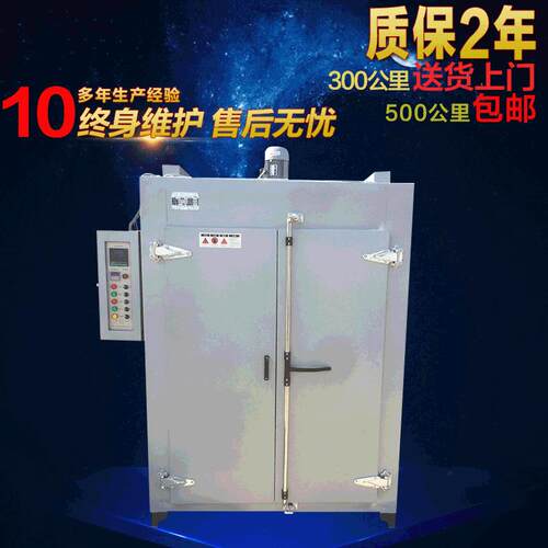 现货F3-1封闭式厢式工业电炉万用工业电阻炉高温烤箱