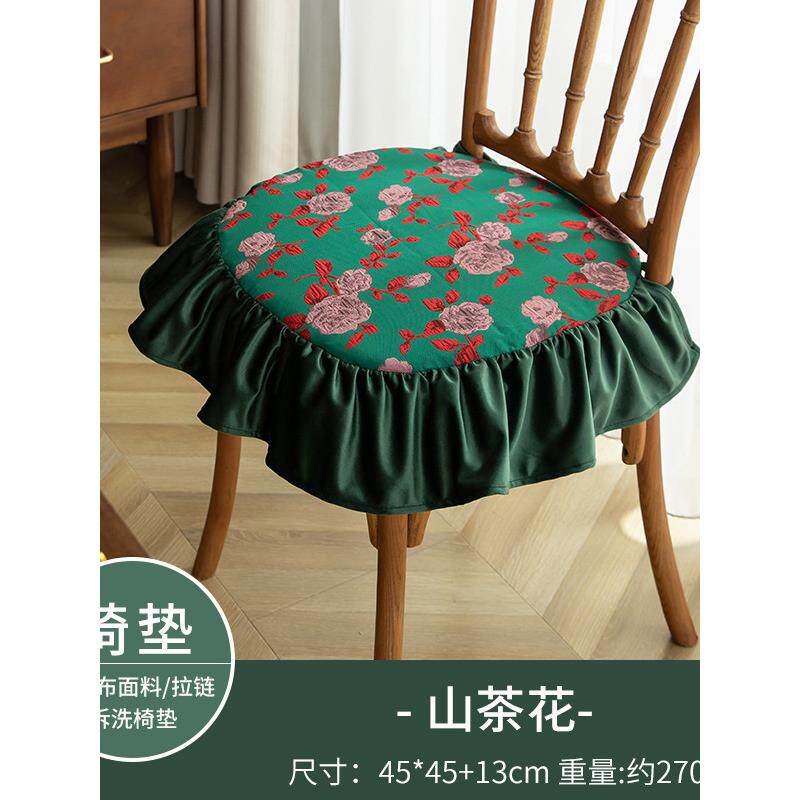 四季家用北餐凳垫素色法式荷叶边绑带坐垫薄款可拆洗椅垫橘色绒布