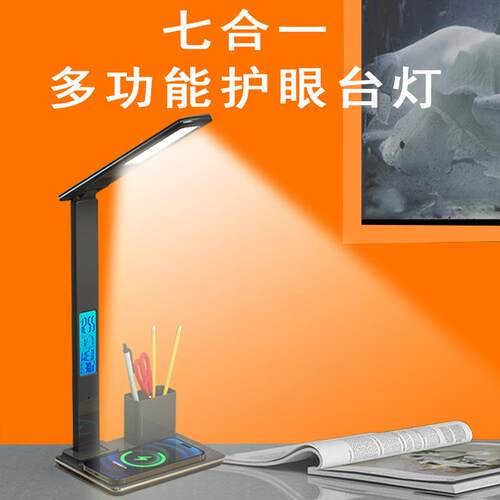 台灯触摸笔筒充电折叠收纳宿舍学习专用插电学生阅读可调光led