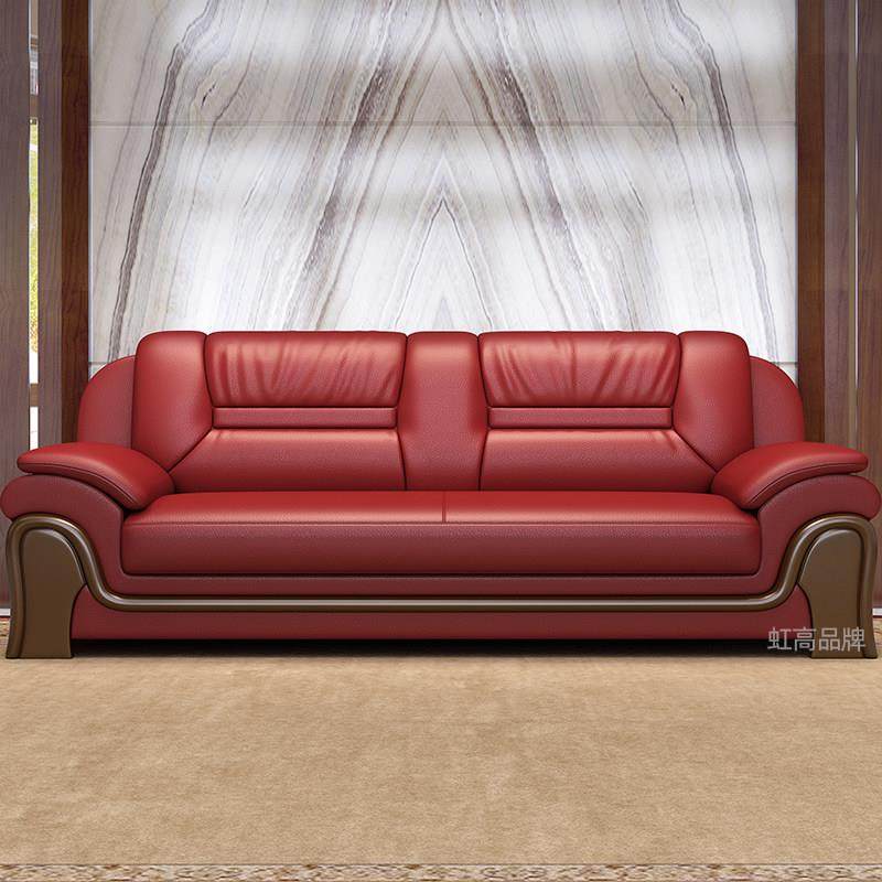 沙发客厅真皮办公室现代简约新中式三人位2025年新款沙发茶几组合,商业/办公家具,沙发,淘宝优惠券,粉丝福利购,淘宝优惠卷