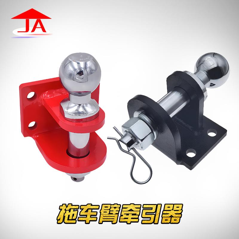 50mm球头通用拖车钩流氓勾拖臂拖挂房车直插式拖车方口连接座固定
