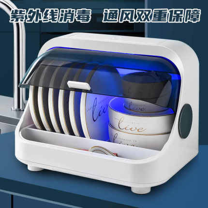 消毒厨房放碗置物架用品碗筷收纳盒碗柜小型家用收纳架神器沥水架