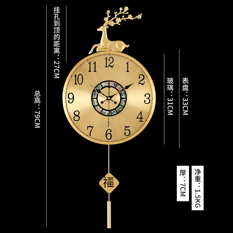现代简约黄铜挂钟家用客厅创意表挂墙轻奢玄关高档静音时钟石英钟