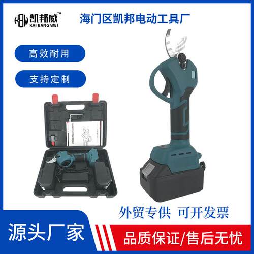 电动工具锂电工具箱无刷多功能省力修枝剪套装园林工具