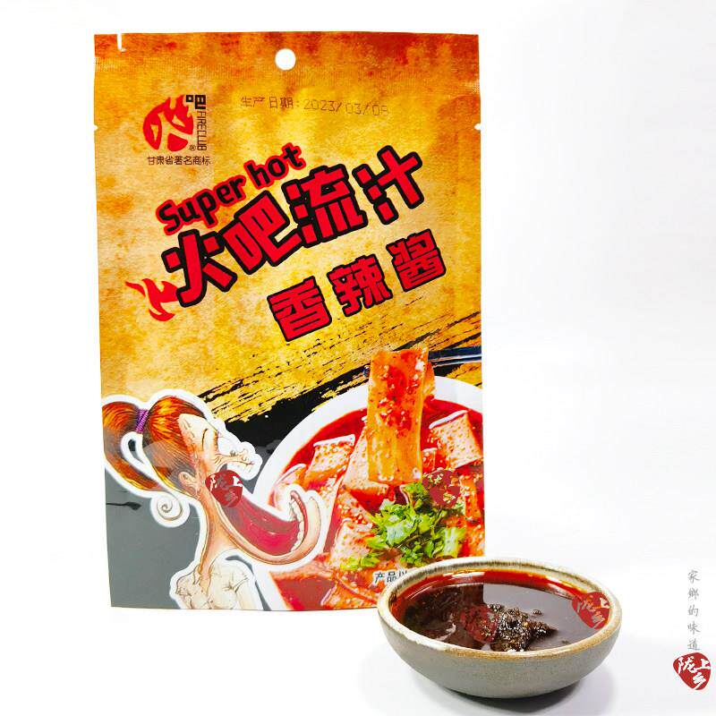 兰州流汁宽粉酱料调料包 火吧流汁香辣酱 宽粉原厂料包120克