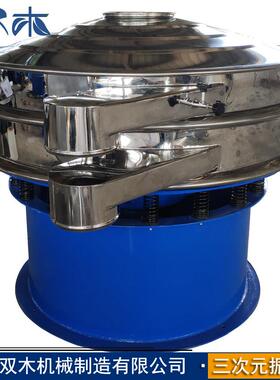 碳化粉振动筛ZDS6001C化工业振动筛电解铜粉行分级筛钨聚酯粉体涂