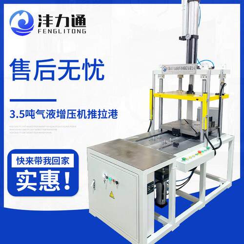 3.5吨气液压机推拉港工业润滑压机活塞式大流量气体压缩机