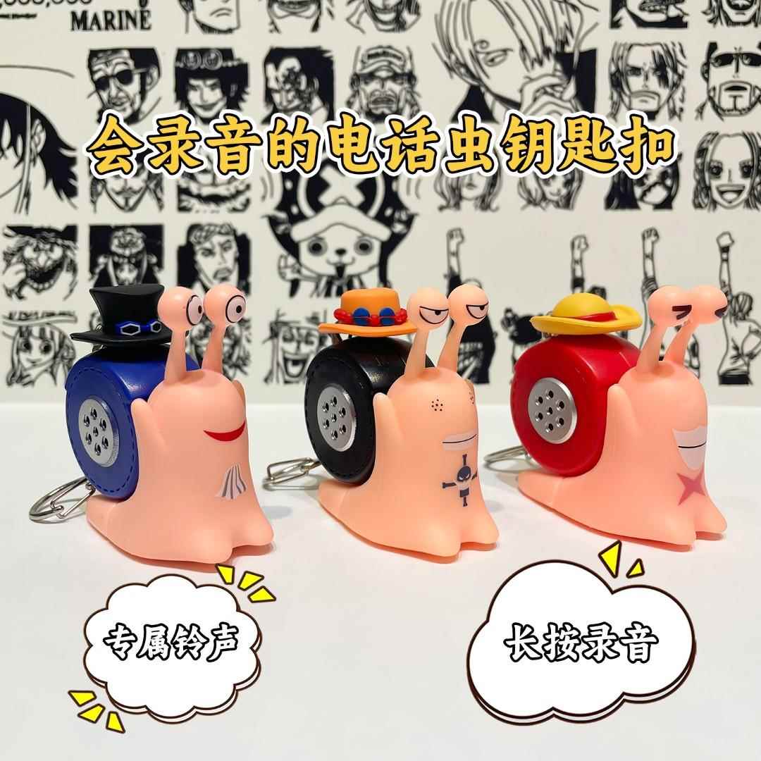 可录音海贼王ASL电话虫按键发声器玩具录音表白神器可当挂件摆件
